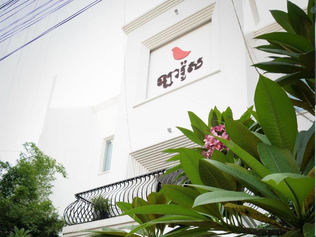 La Rose Boutique Hotel & Spa Phnompenh Exteriér fotografie