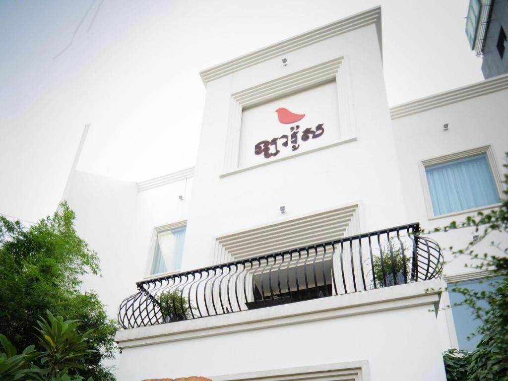 La Rose Boutique Hotel & Spa Phnompenh Exteriér fotografie